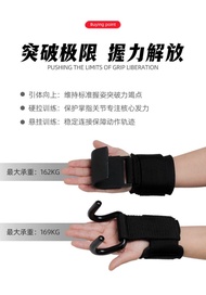 Fitness Exercise Power Hook Horizontal Bar Pull-Up Power Hook Pull-Up Power Belt