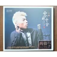 Wang Wen Vuong Van Music CD - Men At Forty 2 (Silver Disc, Genuine Original Disc, New Seal)