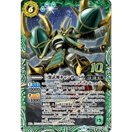 The CancerBushin Cancerd X  BS49-10ThX02