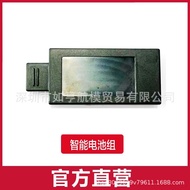 RCERAC138/C123/C190/C189/186/187/129V2/128/127Remote Control Helicopter Battery4.6