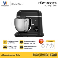 Worldtech Multipurpose Food Mixer 7 Liters 1500W Model WT-SM70