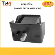 RBI Engine Stand 5K 7K KM36 KR42/T10KM361 12361-13030