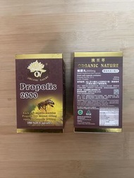 澳至尊 Organic Nature 蜂膠丸 2000