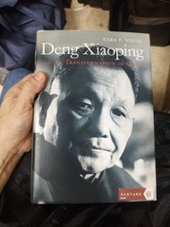 dengxiaoping and the transformation of china 鄧小平時代，哈佛出版社英文原版，精裝庫存