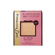 Primavista Dia 膚色提亮粉餅 OC5 9g