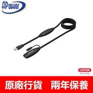 UNITEK - 15米 USB-A(M) to A(F) 延長線 | 5Gbps USB3.2 Gen1 | 可選擇加插 DC 供電 保持延長穩定性 | Webcam 相機 錄影 Barcode槍 