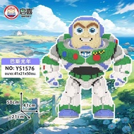 Smooth Particle Building Blocks Toys Assembly 3D Blocks Series Characters สำหรับผู้ชายและผู้หญิง วัย