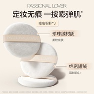 Passional Lover/PL  Puff Liquid Foundation Makeup Service Fit No Powder