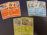 Charmander, Charmeleon, Squirtle, 008/071, 009/071, C, U Pokémon GO card