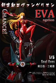 Gk新品預訂 Soul Eyes Studio
培養器明日香
