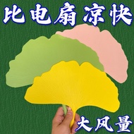 8.26 Youxing Fan Fan Cool and Durable Large Thickened Ginkgo Leaf Fan Shock-resistant Literary Craft