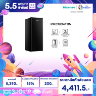 [New] Hisense ตู้เย็น 1 ประตู 6.5Q/ 184 ลิตร รุ่น RR229D4AD1