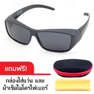 CU2 Fit Over Polarized แว่นครอบกันแดดเลนส์โพลาไรซ์ สามารถสวมทับแว่นสายตาได้ รุ่น CU2-022 (ดำด้าน/เลน