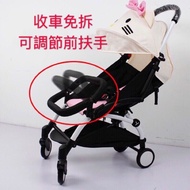 🌹Taiwan Ready Stock+Electronic Invoice🌹Suitable for Baby Stroller Babyzen yoyo yoya aiqi vovo Future