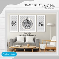 Frame Khat Ayat Kursi Saiz Besar Seni Hiasan Dinding Besar Home Wall Deco Ayat Al Quran Home Decor