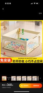 全新嬰兒防護圍欄120X160x73