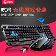 V60 Computer Keyboard Mouse Set Wireless Notebook Desktop Gaming Gaming Keyboard Home Office