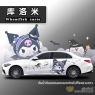 CANJING | สติ๊กเกอร์รถ C260L Kurumi สำหรับหุ้มทั้งคัน