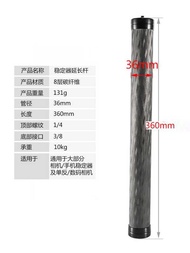 r Extension Rod Suitable For Feiyu/Dji/Yunhe Camera Extension Rod Handheld Stabilizer Extension Rod