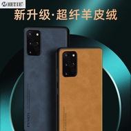 Applicable to Samsung S20 Phone Case S20 + New Arrival Protective Case S20ultra All-Inclusive S20fe