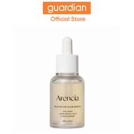Arencia Rice Mucin Glow Serum 30ml