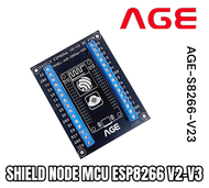Shield ESP8266 V2-V3 30 PIN AGE-S8266-V23Screw Shield NodeMcu บอร์ดขยายขา บอร์ดเสริม แบบTerminal block แบบบัดกรีคอนเน็กเตอร์