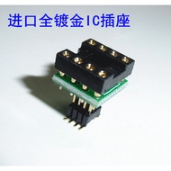 In-Line Transfer Patch DIP8 to SOP8 Adapter Board 2.54mm to 1.27mm Patch Shipping Seiko Welding