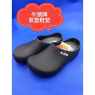 Niutou Brand New Buffalo Chef Shoes Plastic Shoes Anti-slip Shoes Anti-slip Shoes Air Cushion Chef S