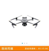 大疆 DJI Mavic 3 Cine 大師套裝  港行貨支(友和$39999)