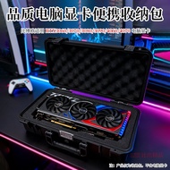 Suitable for Asus TUF Gaming RTX4060/4060Ti Graphics Card Storage Bag RTX4070Ti Hard Shell Protectiv