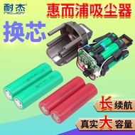 Nike Whirlpool Vacuum Cleaner Battery Replacement Cell Li480Y/496/P8/P9/780/N3/E8 Replacement K8 Acc