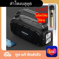 Hopestar A20/A20 Pro ลำโพงบลูทูธ ลําโพงคอมพิวเตอร์ ลําโพงขนาดเล็ก เสียงดีเบสแน่น ลำโพงบรูทูธของแท้ 1