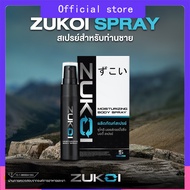 Spray Zukoi สเปยร์สำหรับผู้ชาย ขนาดพกพา [1ขวด 5ml]