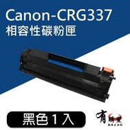 Tax Compatible Canon Crg337 Crg137 New Cartridges