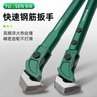 Tuosen Pipe Wrench 80cm Water Pipe Wrench Household Pipe Wrench Multifunctional Quick Pipe Wrench Wr