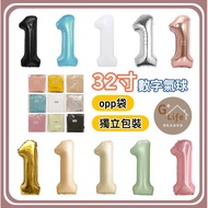 /Next Day-107cm Number Balloon Inflatable Bucket Large One Year Old Decoration Birthday Photo Backgr