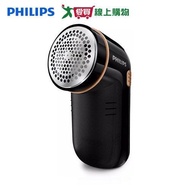 PHILIPS PHILIPS Battery Type Electric Hair Removal Ball Machine GC026GC026/80 [I Want to Buy]