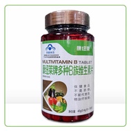 Cornell Brand Multivitamin Tablets 40g (0.4g/Tablet * 100 Tablets)