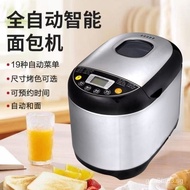 Bread Maker Automatic Household Dough Mixer Integrated Small Cake Machine Fermentation Flour-Mixing Machine Multi-Function Breakfast Maker