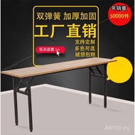 Long Table Simple Table Bar Table Conference Table Folding Table Desk Thickened Hotel IBM Training T
