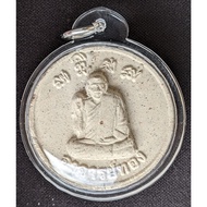 Ner Phong Luang Phor Thong {Hanuman Back} Wat Pakor (Amulet Thai 泰国佛牌)