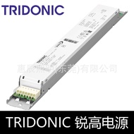 Tridonic Tridonic DALI Dimmable Power Supply LED Light Driver Transformer Fire Bull Controller75W35W