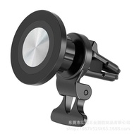 Car Phone Holder Magnetic Car Air Outlet Rotatable Universal Batch Tesla Phone Holder
