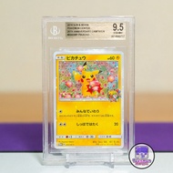 2018 比卡超 20週年 Promo BGS 9.5 224/SM-P Sun & Moon 日月 鮮花 捧花 異畫 變裝 扮裝 Poncho Pikachu 皮卡丘 AR SAR HR 20th 