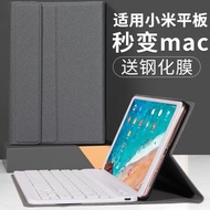 適用于小米平板4藍牙鍵盤保護套4plus無線外接鼠標皮套mipad4磁吸8.0英寸外殼10.1平板電腦全包四代防摔套