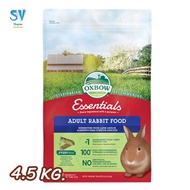 อาหารกระต่ายโตเต็มวัย OXBOW ADULT RABBIT FOOD 4.5 กก. 10 lb.