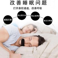 Source Factory Children and Adults Mouth Tape Anti-Snoring Tape Lip Tape Mouth Breathing Correction 