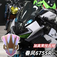 Suitable for Spring Wind 675SR Windshield Modified Heightened Windshield Competitive Front Windshiel
