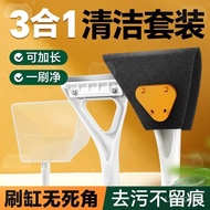 Long Handle Fish Tank Brush Cleaning Set Tools Fish Tank Cleaning Artifact Fish Tank Suction Device 