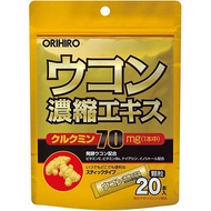 ORIHIRO 濃縮薑黃萃取精華顆粒 20包入 解酒護肝